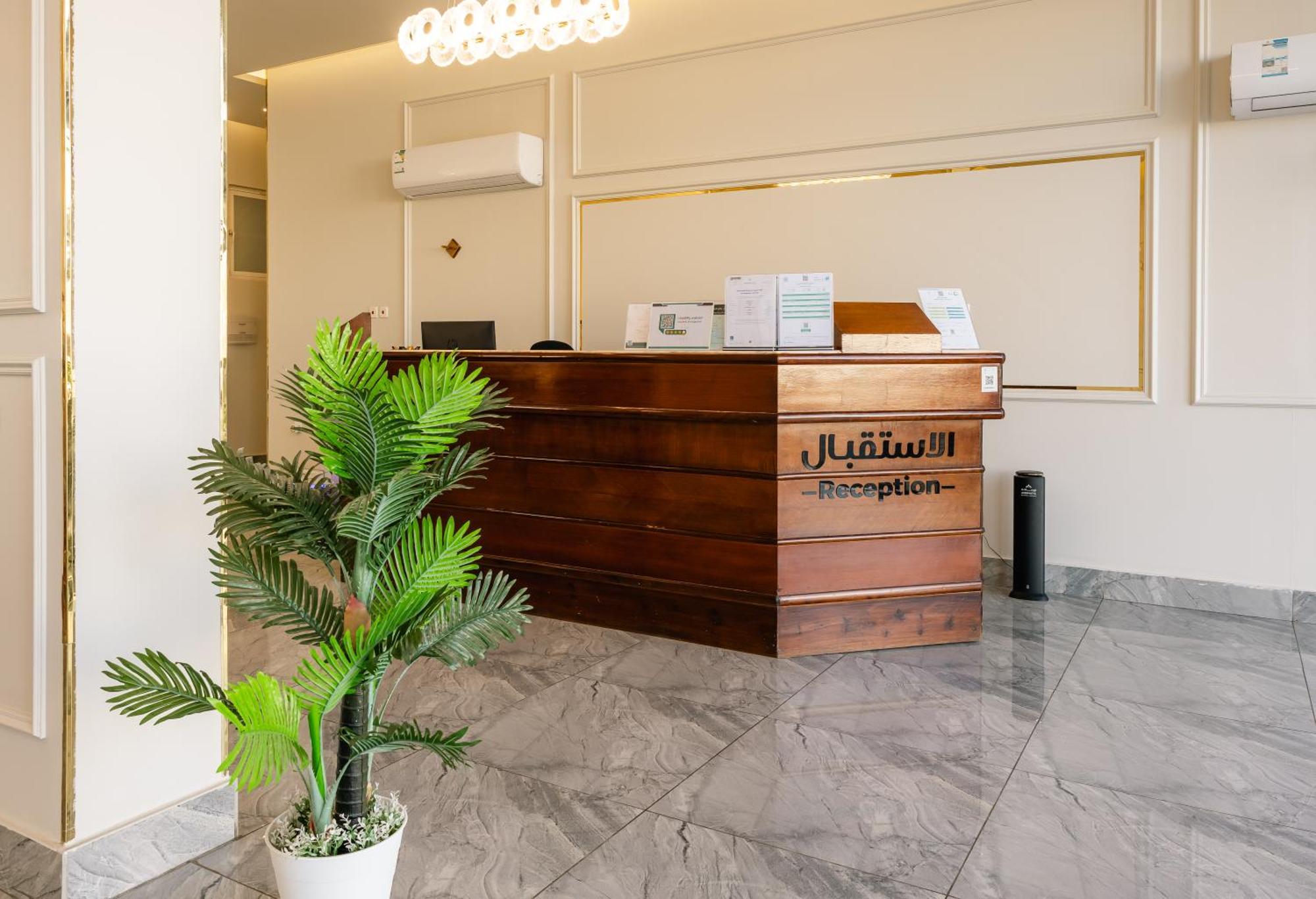 Radiha Hotel Suites Al Hawiyah Экстерьер фото